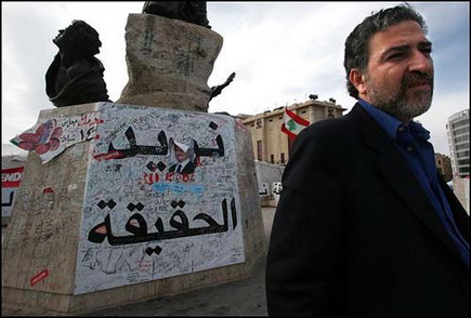Samir Kassir